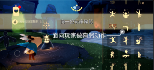 光遇11.1每日义务攻略2021