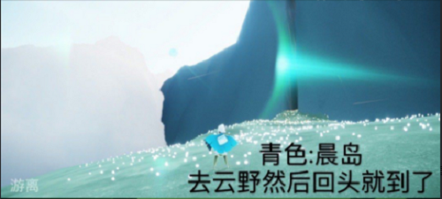 光遇11.1每日义务攻略2021