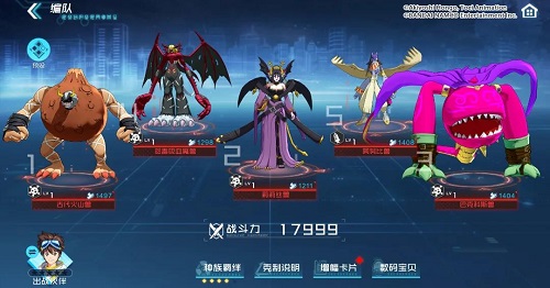 数码瑰宝新世纪莉莉丝兽气焰推荐攻略