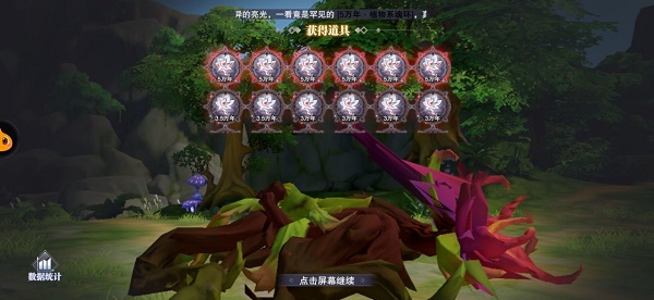 斗罗大陆魂师对决掉落翻倍卡使用方法