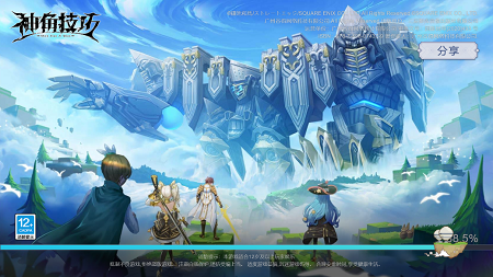 神角技巧小程序