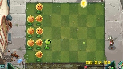 pvz异域探险截图2