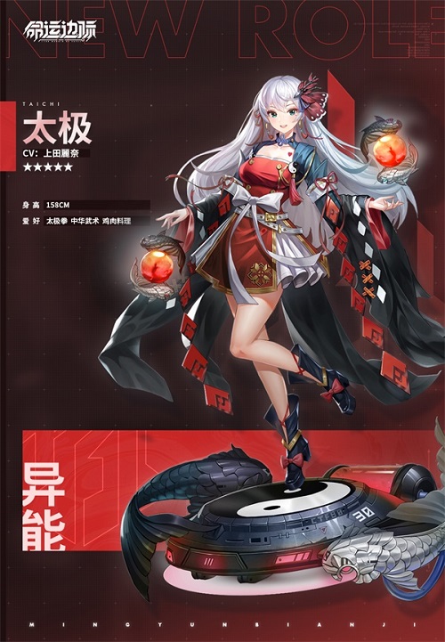 命运边际异能族英雄推荐攻略