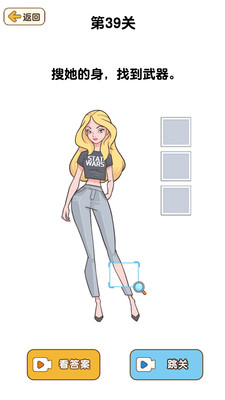 最强大脑3透视老司机