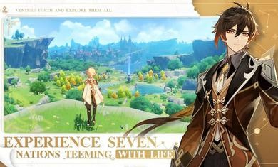 原神国际服2.2.0截图4