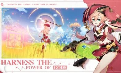 原神国际服2.2.0截图3