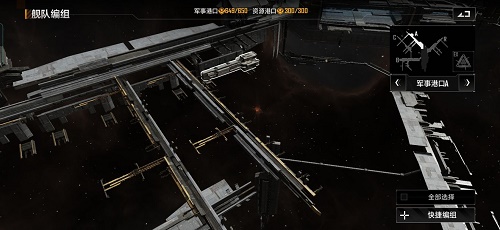 无尽的拉格朗日采矿编队配置方法一览