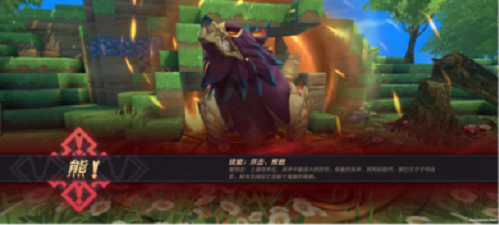 神角技巧熊BOSS打法攻略