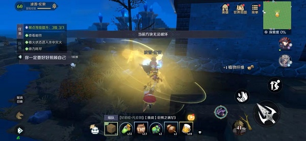 神角技巧提高冒险等级办法