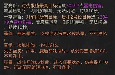 地下城堡3站位技巧共享