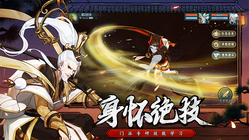 万灵山海之境阵容搭配攻略