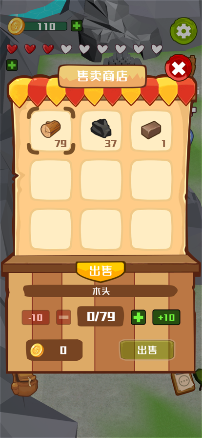 荒岛生存3D苹果版截图3