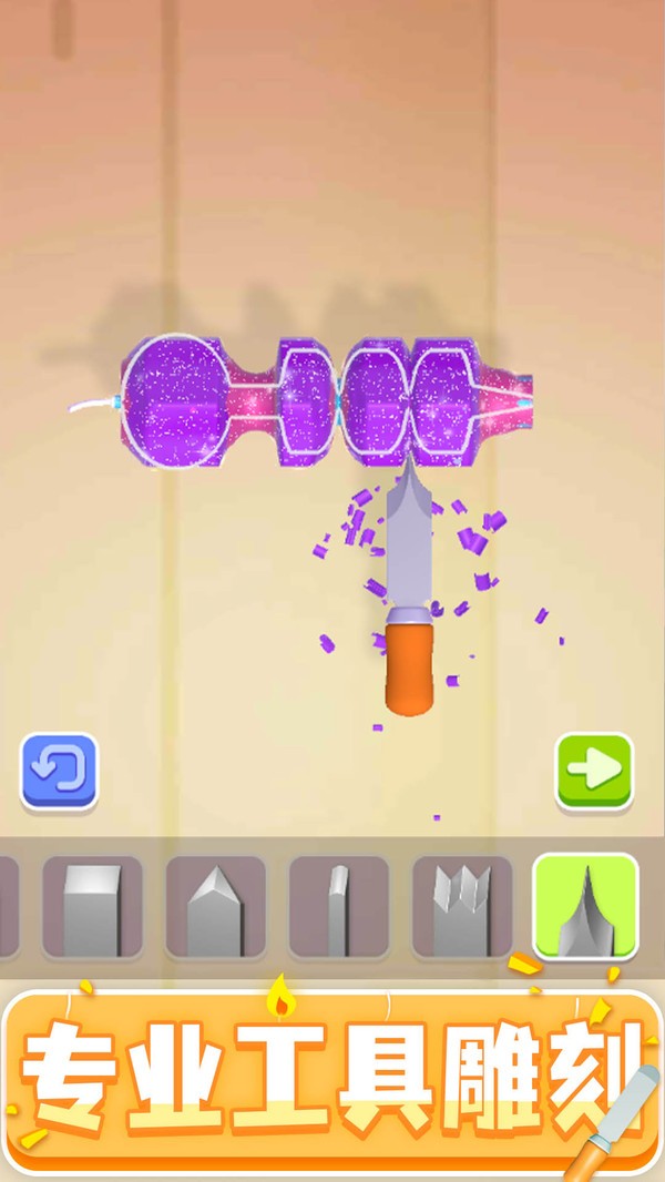 造蜡小匠截图3