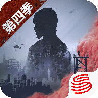 明日之后生存之战