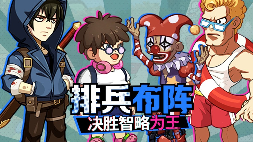 夺笋总动员截图2