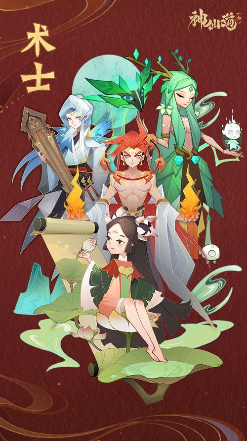 神仙道3五大职业特性一览