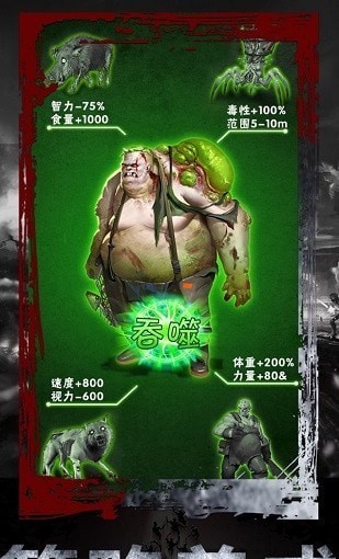 末日避难所截图3