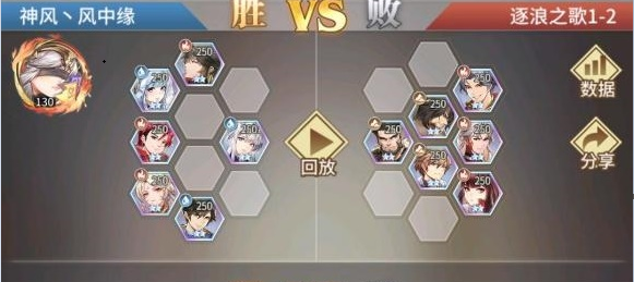 斗罗大陆武魂觉悟逐浪之歌1