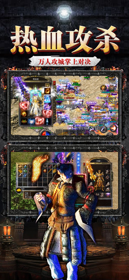 月灵传奇暗月传说截图2