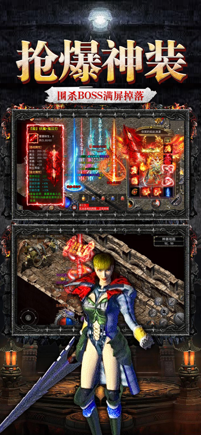 月灵传奇暗月传说截图1