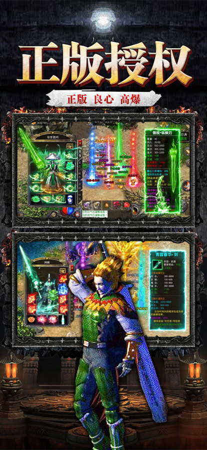 月灵传奇暗月传说