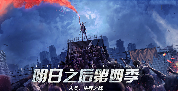 明日之后新区开服表202111月最新