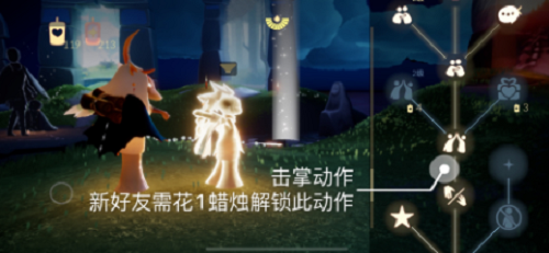 光遇11.5每日使命攻略2021