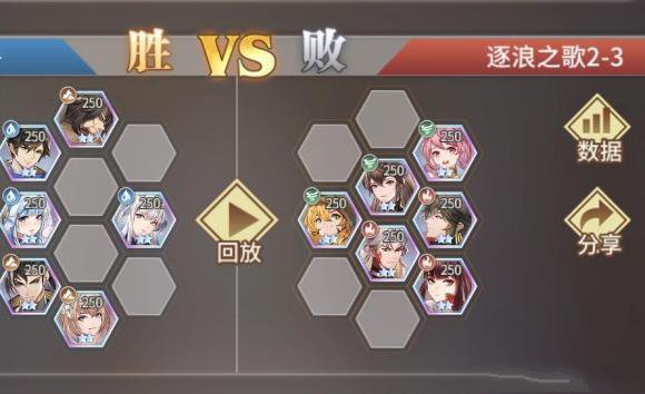 斗罗大陆武魂觉悟逐浪之歌2