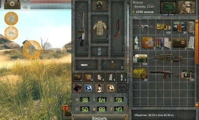 太阳起源最新版截图3