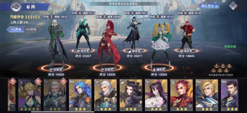 斗罗大陆魂师对决初始号人物引荐攻略