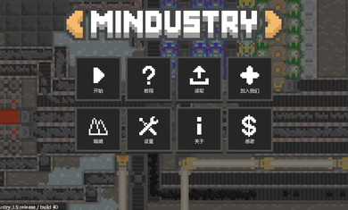 像素工厂7.0截图2