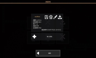 像素工厂7.0截图3