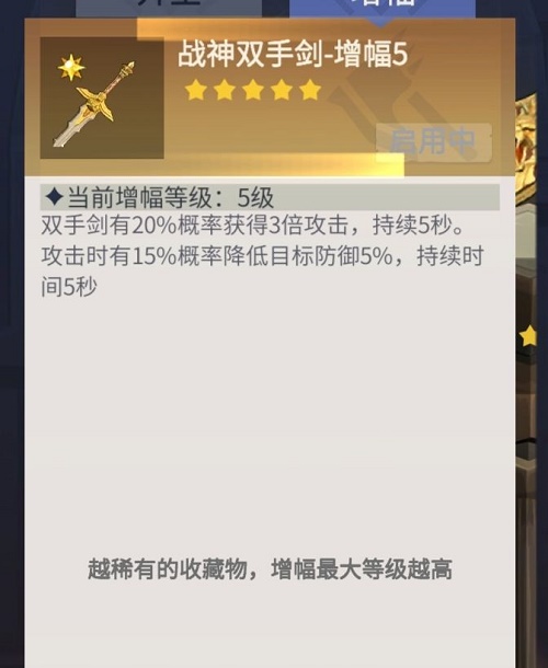 冰原守卫者兵器挑选引荐