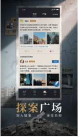 赏金侦探我杀死了我截图3