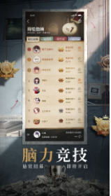 赏金侦探我杀死了我截图1