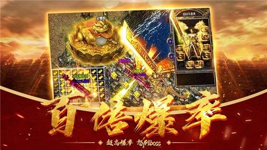 散人传奇3d版本截图3