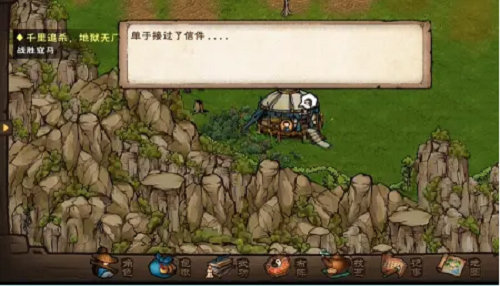烟雨江湖神珠阵通关攻略