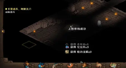 烟雨江湖神珠阵通关攻略