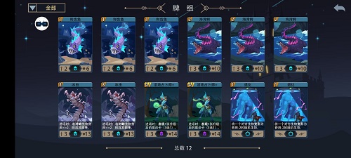 恶魔秘境缚法者卡组调配引荐