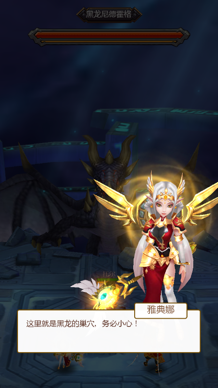 神之竞技场截图3