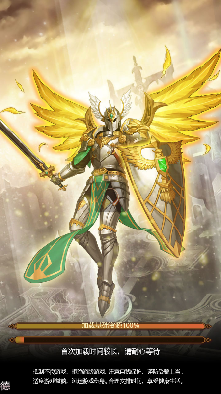 神之竞技场截图1