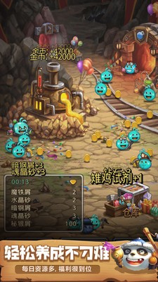 不思议迷宫小米截图2