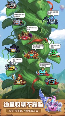 不思议迷宫小米截图1