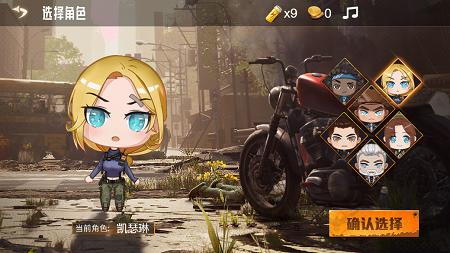 黎明觉醒之幸存者集结