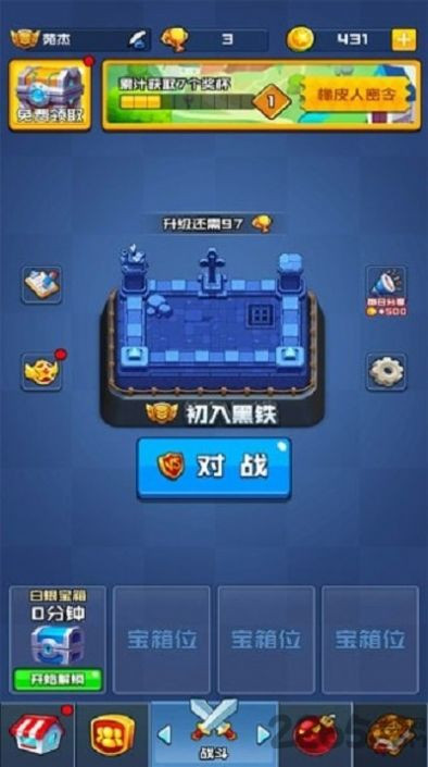 暴走的卡通人截图3