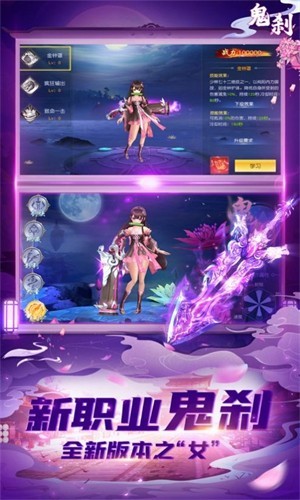 紫月仙剑截图2