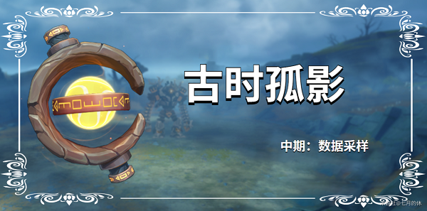 原神寻觅采样点使命完结攻略
