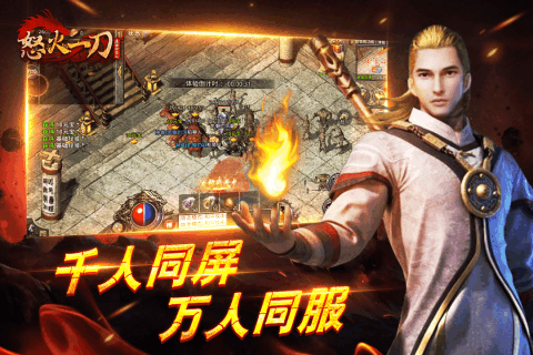 怒火一刀之狂暴传奇