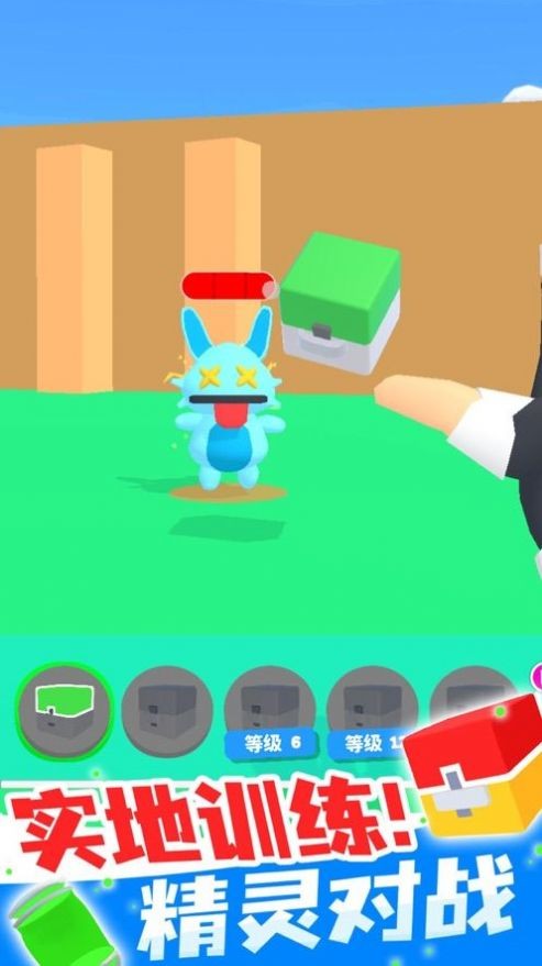 精灵大师皮卡丘截图2
