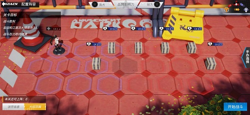 高能手办团圣地巡礼1-1三星通关攻略